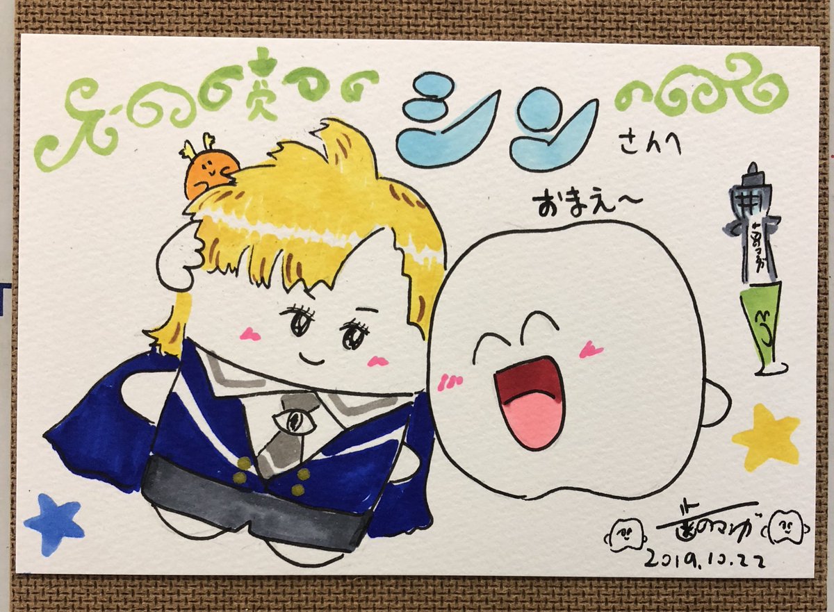 遅くなりましたがInstagramのストーリーに個展最終日に描いた似顔絵乗せてます!!見れなくなる前に見てね!?

https://t.co/jZ4MHNMLlO 