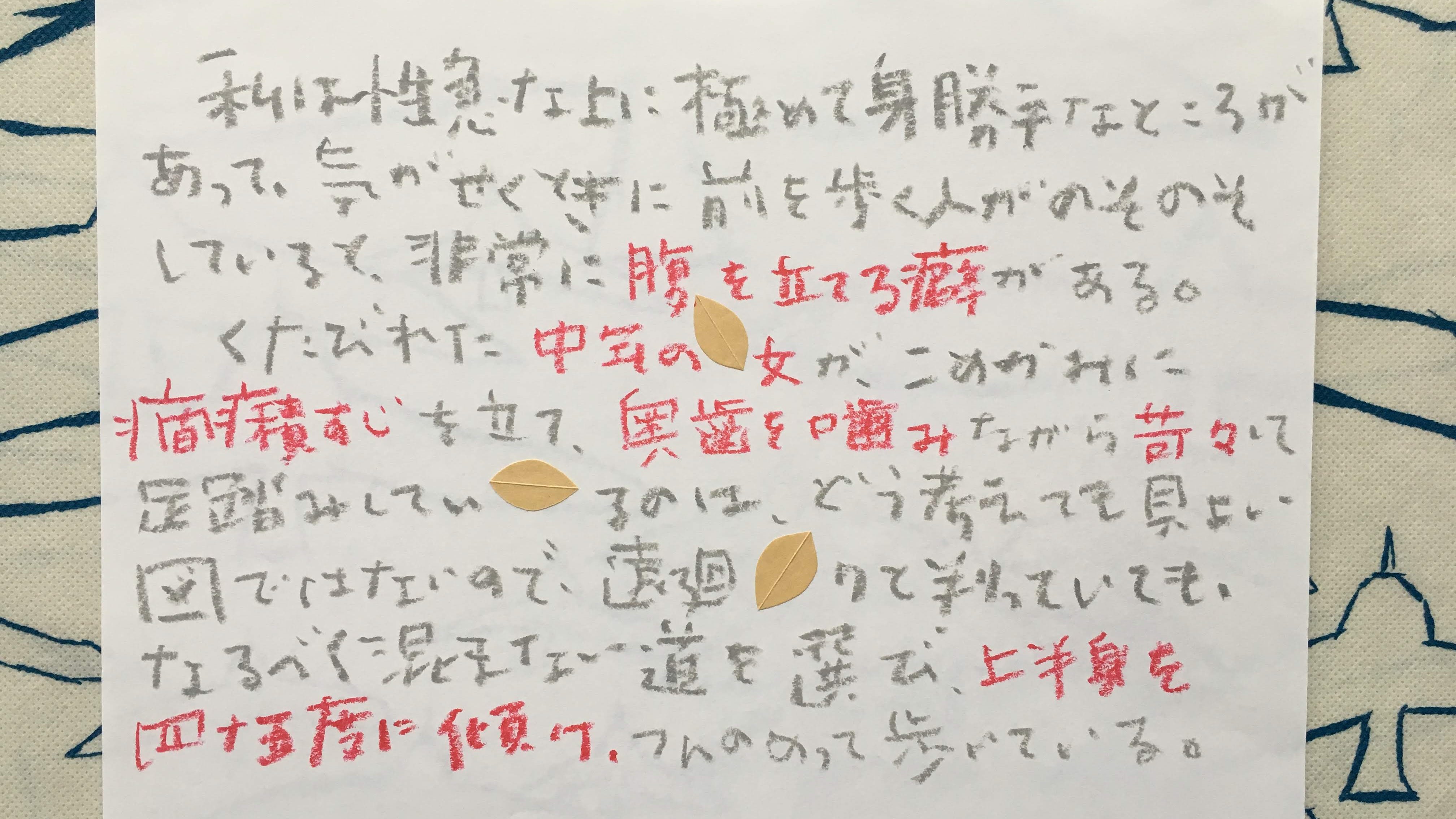 中年女 Twitter Search Twitter