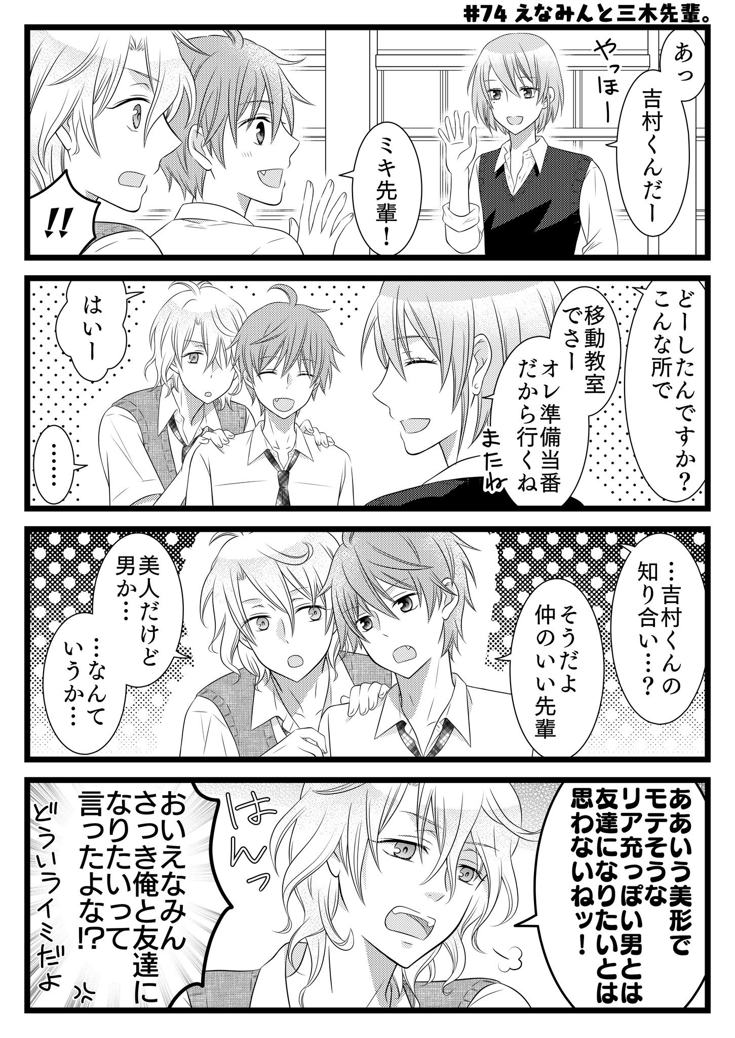 莉央 Rio Moun Twitter