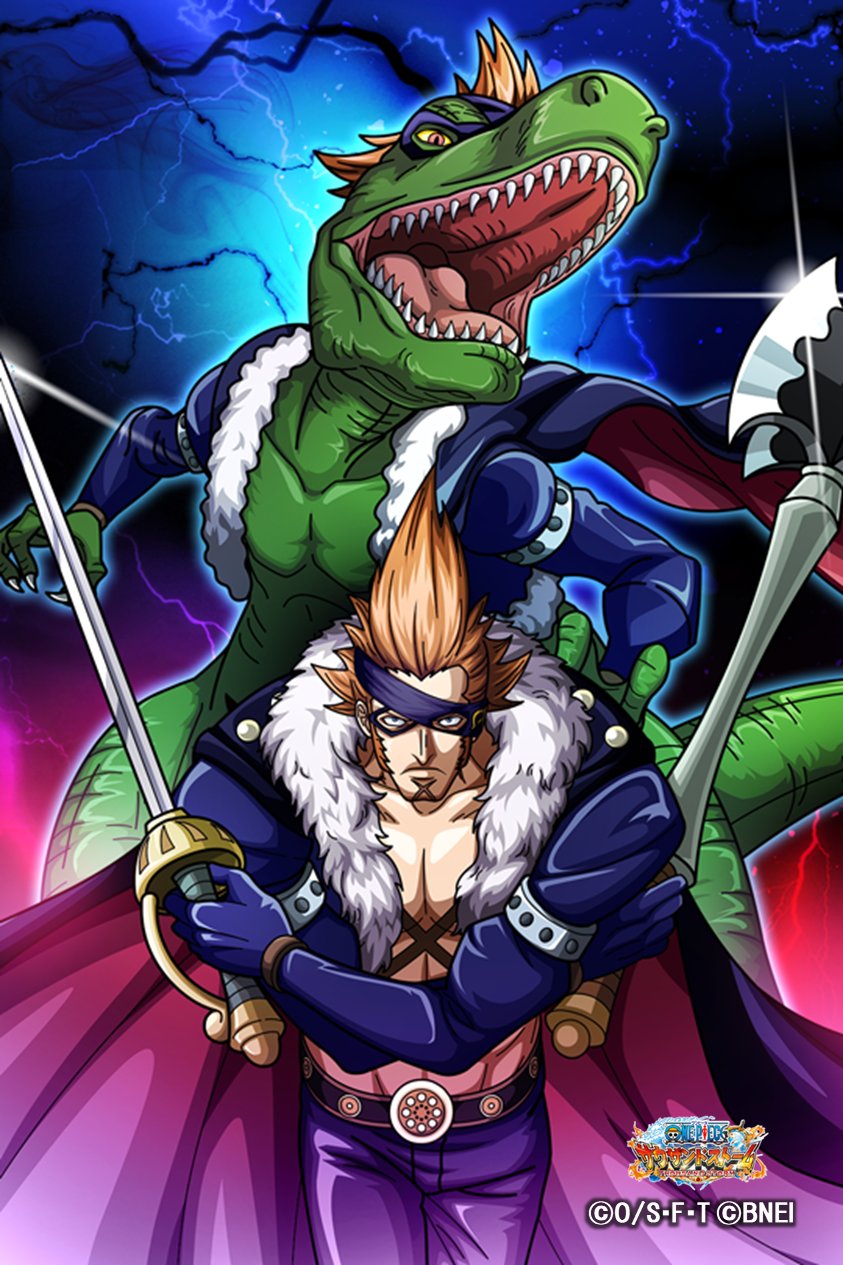 One Piece サウザンドストーム ハッピーバースデー ドレーク 本日は 北の海 ノースブルー 出身のドレーク 海賊団船長 ｘ ドレーク の誕生日 おめでとうございます 皆さまからのお祝いコメントをお待ちしております ワンピース ドレーク誕生日