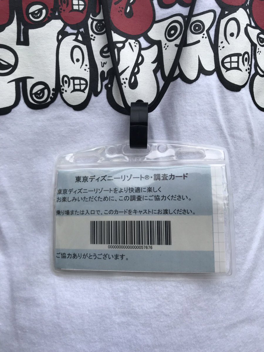 無料印刷可能ディズニー 調査 カード ディズニー画像のすべて 無料印刷可能ディズニー 調査 カード ディズニー画像のすべて
