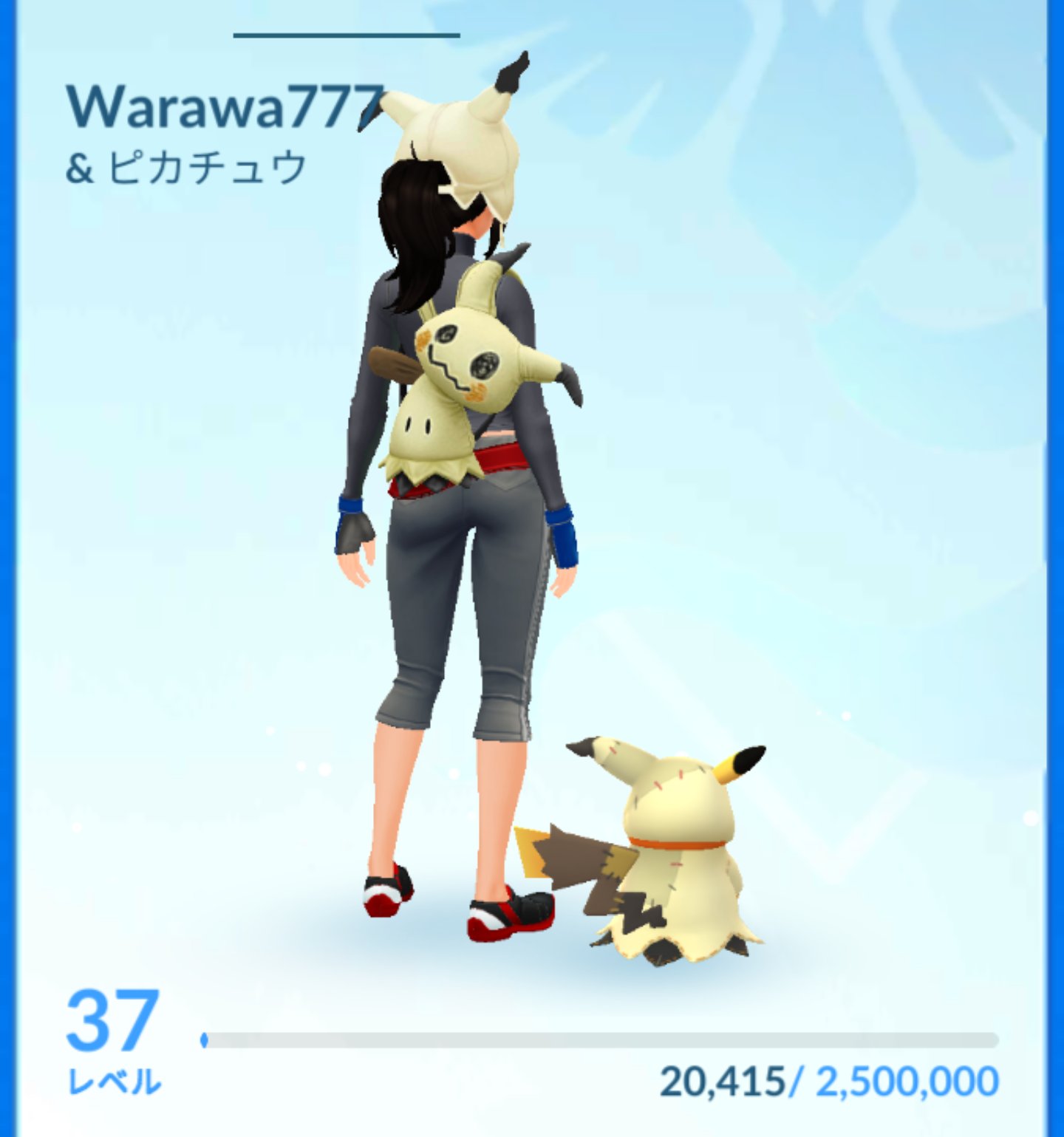 さるおう ポケモンgo ミミッキュ好きすぎて 課金してリュック買った T Co Wasep0udwf Twitter