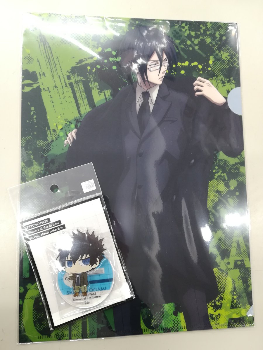 K Books キャラ館 少年まんが Sur Twitter 入荷情報 Psycho Pass のクリアファイルやポストカードが入荷 Kbooks 池袋 アニメ館 サイコパス Psychopass 槙島聖護 狡噛慎也 宜野座伸元 縢秀星 六合塚弥生 唐之杜志恩 T Co K4iyegdq0y