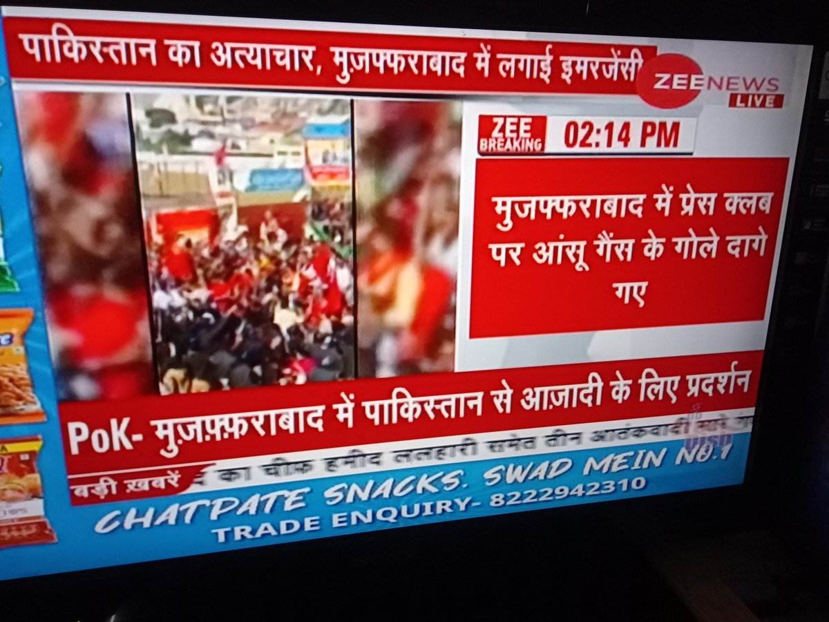 Dev59697187's tweet image. कहाँ है भारत की सेना को गाली देने वाला #JNUGANG ?
कहाँ हैं #DesignerMedia #AwardWapsiGang नकली #HumanRightActivists ?
POK में पाक सेना की बर्बरता पर चुप्पी क्यों ? @kavita_krishnan @Shehla_Rashid @BDUTT @OmarAbdullah 
@SWAMY39 @pbhushan1 @Adv_Pallavi11 @Drrehmani
@ndtv @AmitShah