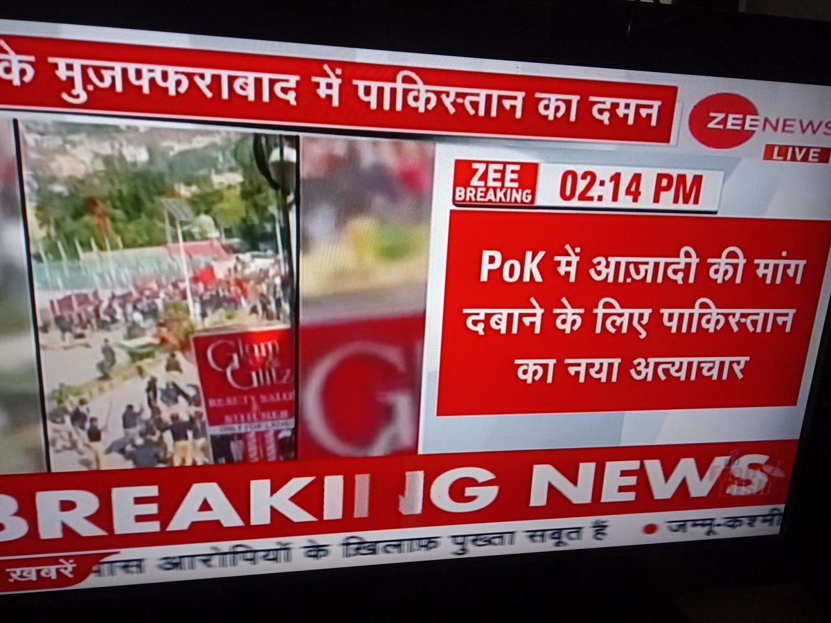 Dev59697187's tweet image. कहाँ है भारत की सेना को गाली देने वाला #JNUGANG ?
कहाँ हैं #DesignerMedia #AwardWapsiGang नकली #HumanRightActivists ?
POK में पाक सेना की बर्बरता पर चुप्पी क्यों ? @kavita_krishnan @Shehla_Rashid @BDUTT @OmarAbdullah 
@SWAMY39 @pbhushan1 @Adv_Pallavi11 @Drrehmani
@ndtv @AmitShah