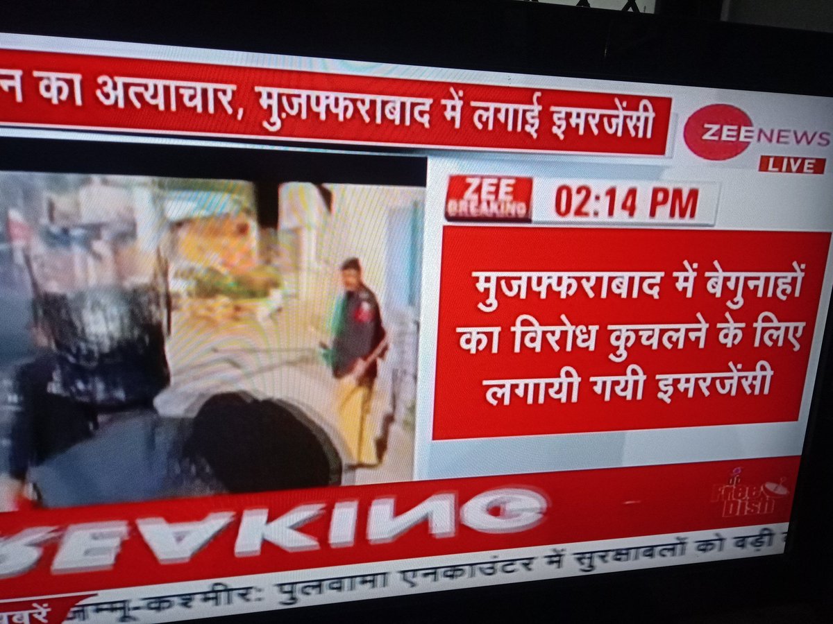 Dev59697187's tweet image. कहाँ है भारत की सेना को गाली देने वाला #JNUGANG ?
कहाँ हैं #DesignerMedia #AwardWapsiGang नकली #HumanRightActivists ?
POK में पाक सेना की बर्बरता पर चुप्पी क्यों ? @kavita_krishnan @Shehla_Rashid @BDUTT @OmarAbdullah 
@SWAMY39 @pbhushan1 @Adv_Pallavi11 @Drrehmani
@ndtv @AmitShah