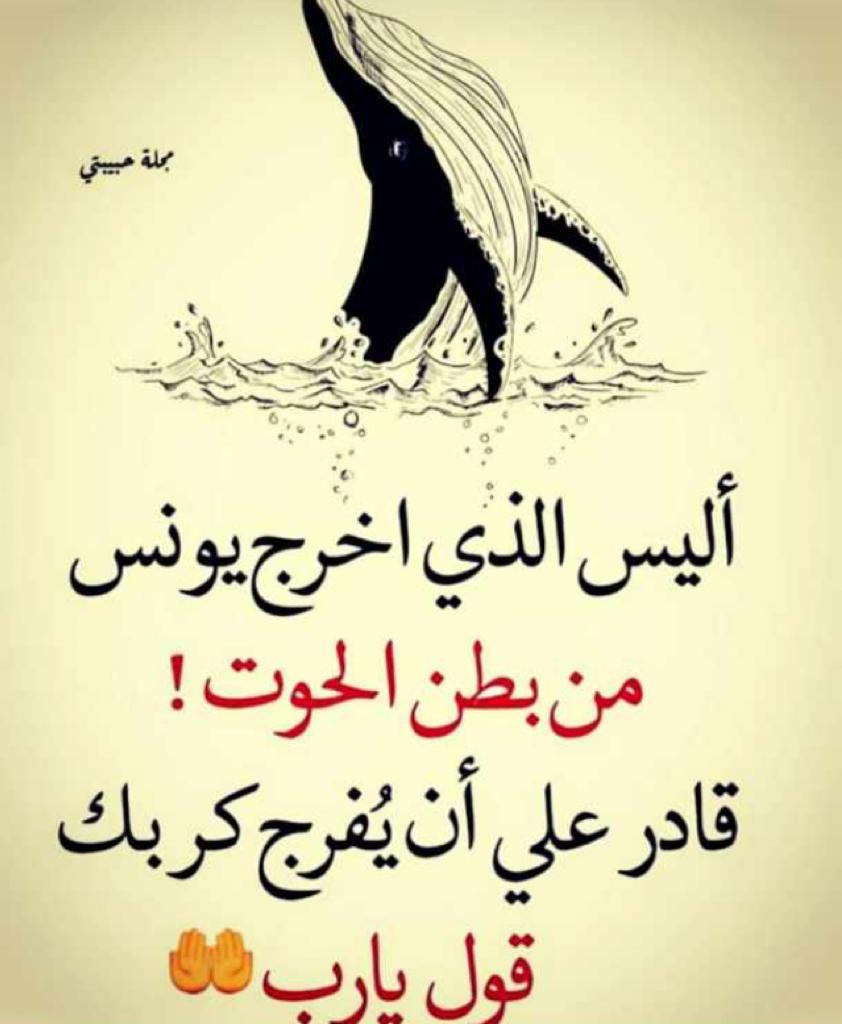 ahmedspoot's tweet photo. ونعم بالله https://t.co/jlHeLbgT2d