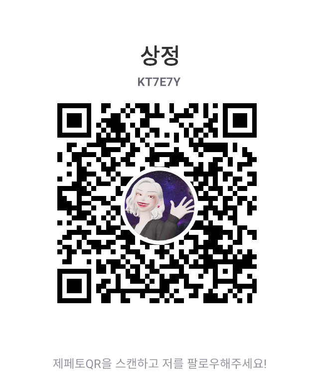 space4448's tweet photo. *main*
#트위터_트친소 #제페토_트친소 #제페토 #ZEPETO #그림 #그림_트친소 #art https://t.co/ypFM9wL3y7