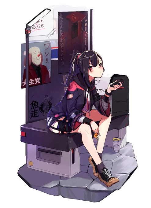 サボる 