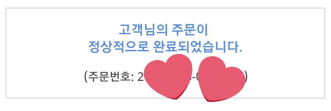 ♡︎나의 ʚ🐰ɞ tweet media