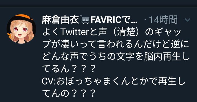 ちゃまくんのtwitterイラスト検索結果 古い順 ちゃまくんのtwitterイラスト検索結果 古い順