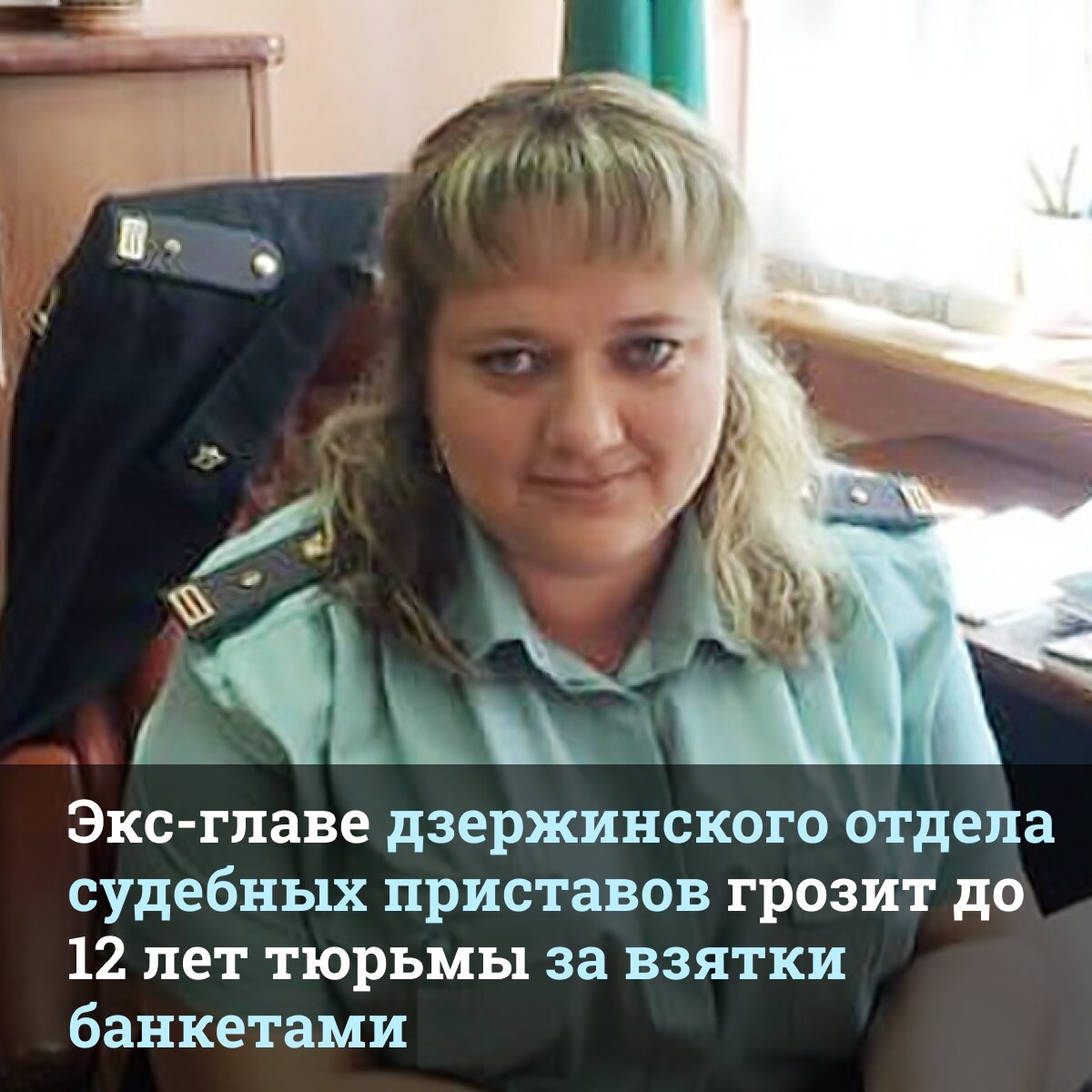 Вероника Гаринова Дзержинск
