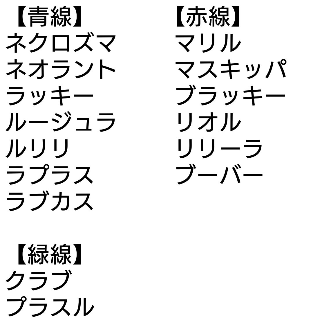ポケモンを探そう ポケモンを探そう