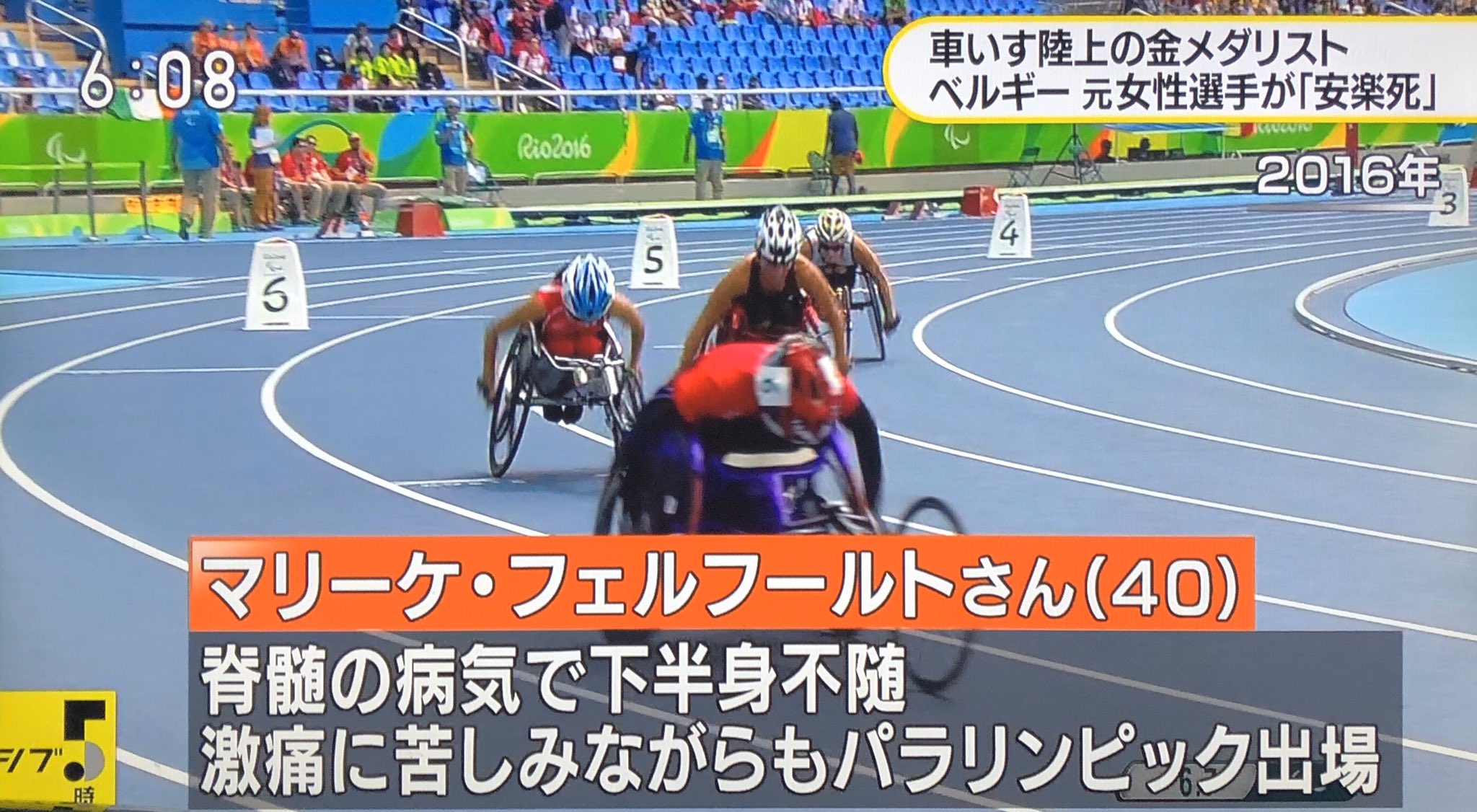 Tamiya Akira タミヤ アキラ Pa Twitter Nhk シブ5時 車椅子陸上金メダリスト ベルギー元女性選手が 安楽死 安楽死 ではなく 尊厳死 に名前を変えた方がいい それから制度導入について議論を進めて欲しい T Co Tm928rjvnd Twitter