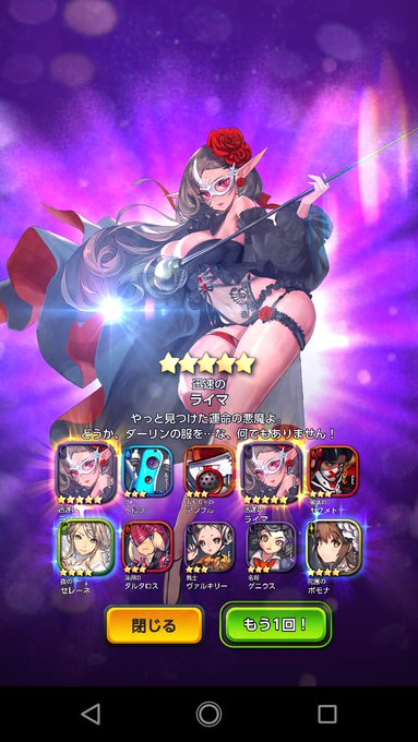 浅倉季音さん がハッシュタグ デスチャ デスティニーチャイルド をつけたツイート一覧 1 Whotwi グラフィカルtwitter分析