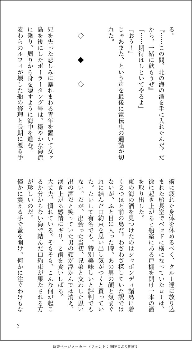 琥珀 Kohaku Huaka Twitter 琥珀 Kohaku Huaka Twitter