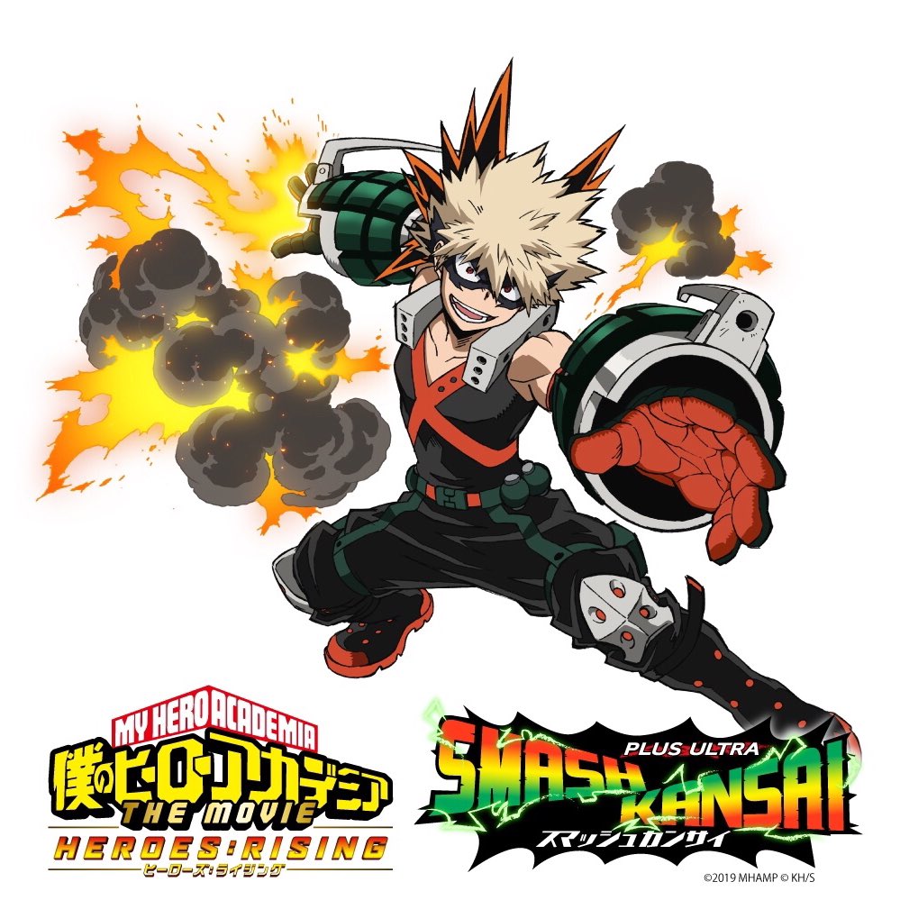 公式 ヒロアカ スマッシュ関西 関西 僕のヒーローアカデミア The Movie ヒーローズ ライジング ツーリズム Expoジャパン 兵庫県ブースの応援キャラクターは 爆豪勝己 T Co Mp1kjwqk3d ヒロアカ Heroaca スマッシュカンサイ 爆豪勝己