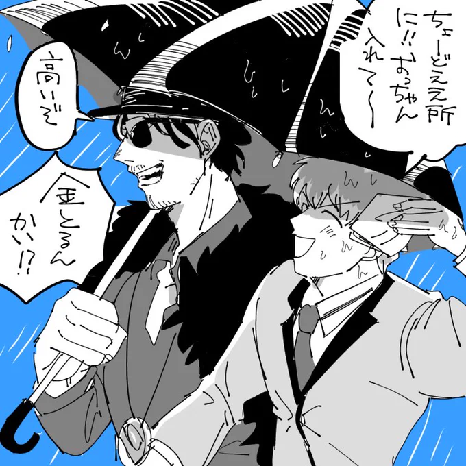 リプきたキャラで描く予定のない漫画の一コマ描く③

天谷奴零 