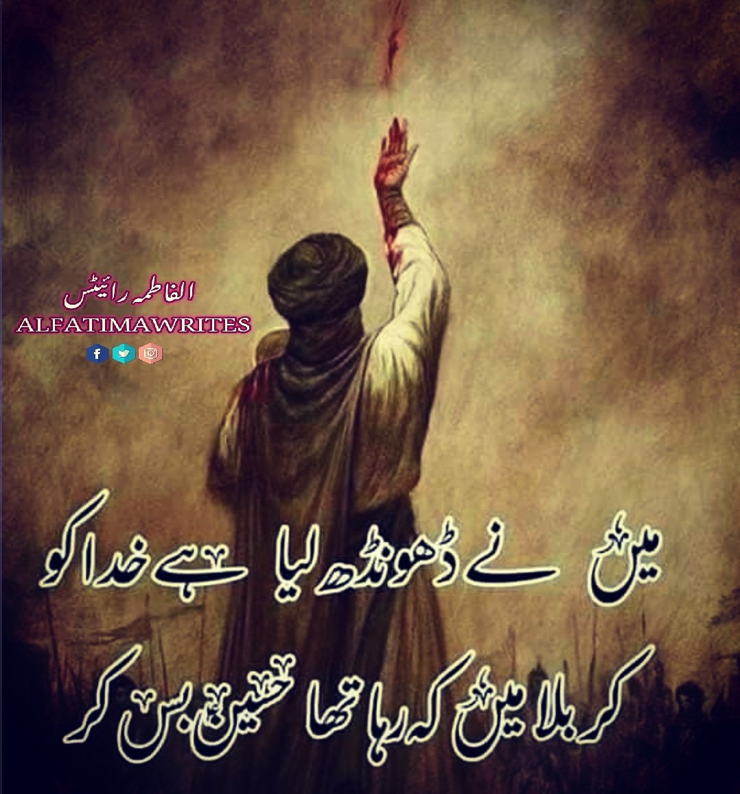 AlFatimaWrites's tweet photo. Please Like &amp; Share Our Page
https://t.co/0a2nIdN8Cs https://t.co/u4lJ685WVT