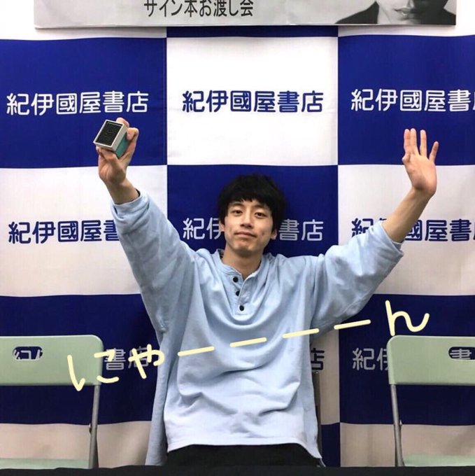 坂口健太郎 の評価や評判 感想など みんなの反応を1時間ごとにまとめて紹介 ついラン 坂口健太郎 の評価や評判 感想など みんなの反応を1時間ごとにまとめて紹介 ついラン