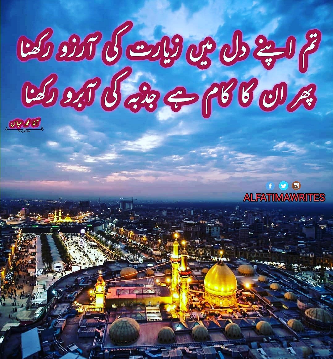 AlFatimaWrites's tweet photo. Please Like &amp; Share Our Page
https://t.co/0a2nIdN8Cs https://t.co/zMEAwmfysF