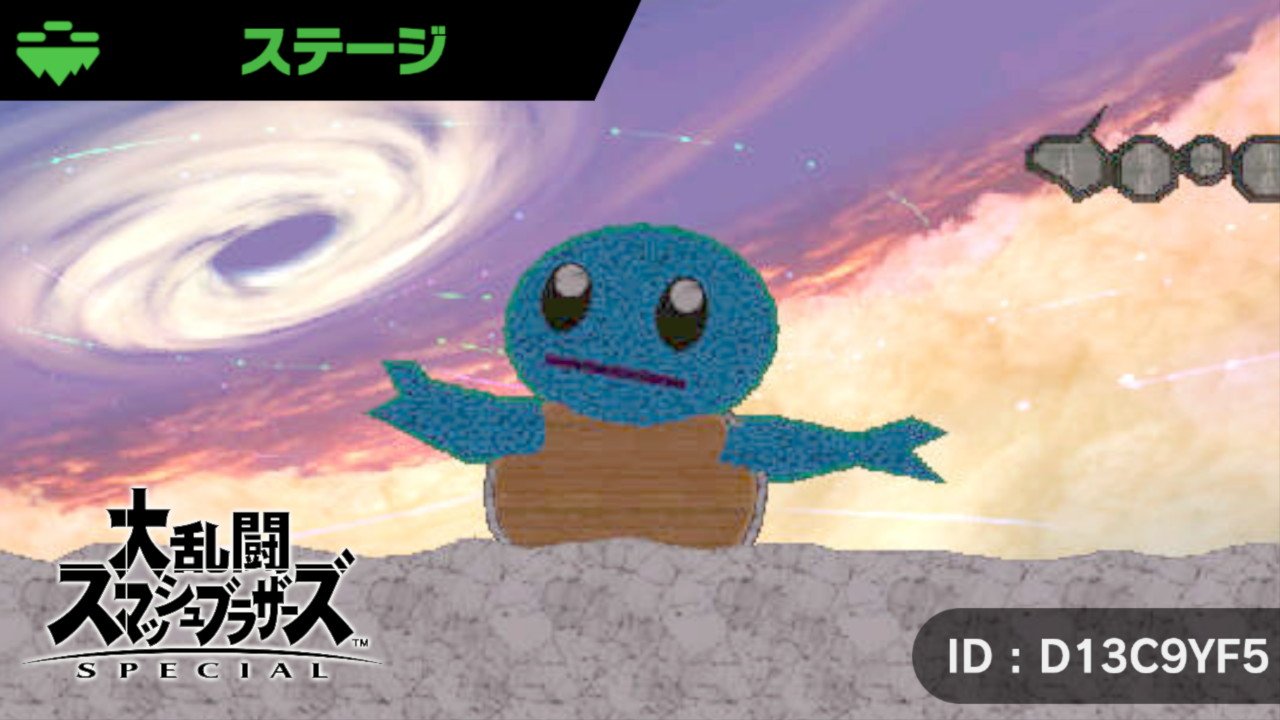 そきりゅ 観賞フォルム ポケモン亜空間あった ゼニガメとチコリータとイワークと アンノーンかな すごい Stagesmashbros スマブラsp Smashbrossp Nintendoswitch そきりゅ 観賞フォルム ポケモン亜空間あった ゼニガメとチコリータとイワークと アンノーンかな すごい Stagesmashbros スマブラsp Smashbrossp Nintendoswitch