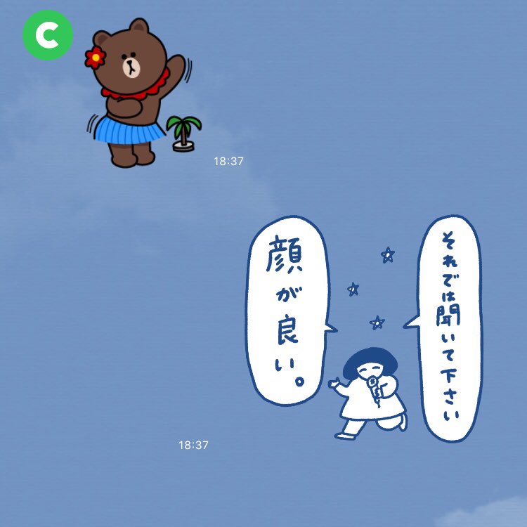真理 tweet media