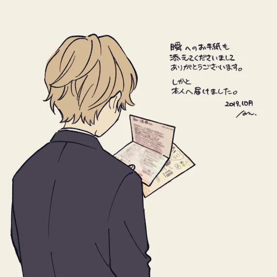 #クールドジ男子
キャラ宛はしっかり本人に届けます。 