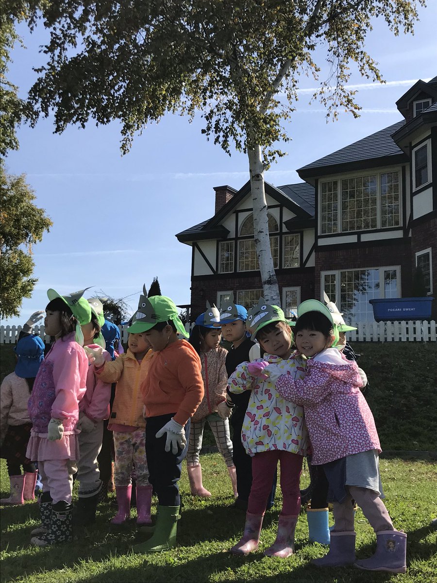 アグリ イン ホリデー