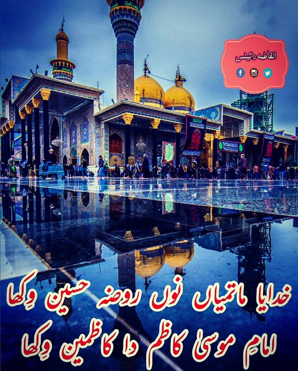 AlFatimaWrites's tweet photo. Please Like &amp; Share Our Page
https://t.co/0a2nIdN8Cs https://t.co/2umST2fxz4
