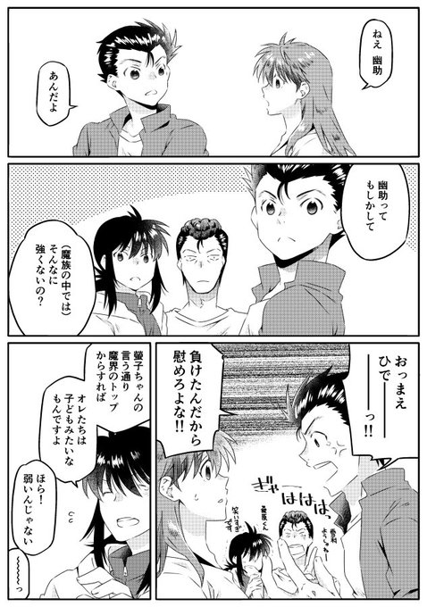 イムロ Degisim Ve Kamimiya K 1 Whotwi Grafiksel Twitter Analizi