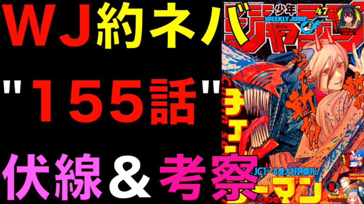 ট ইট র クロ 考察美容師 約束のネバーランド 最後の 正体は 登場により深まる謎と新展開 Wj約ネバ155話 考察 伏線 ヤバイ展開を支援者達と大予想 ネタバレ注意 T Co G16x2kcsll 約束のネバーランド 約ネバ 約束の ネバーランド考察