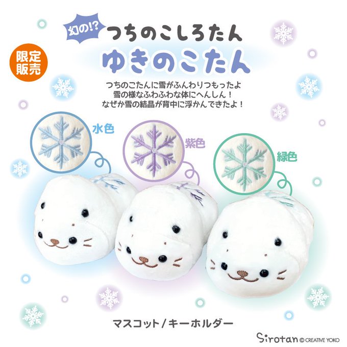 Sirotanのtwitterイラスト検索結果 古い順