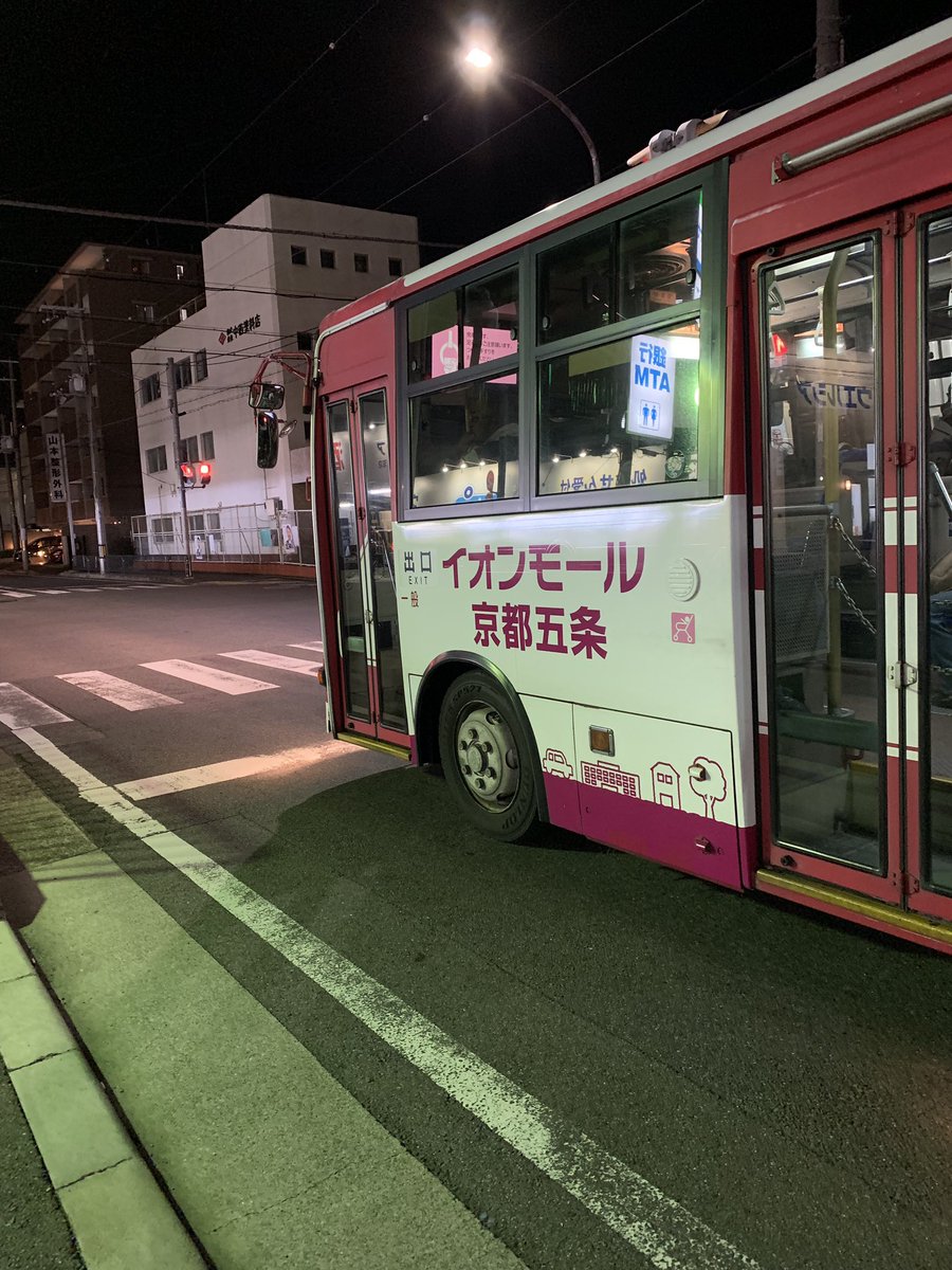 ジョー On Twitter ファミリーマート西院清水町店前なう 京阪京都交通阪急西院駅 右京郵便局 イオンモール京都五条間の100円バスが運行され丁度１年 私も一度乗車しましたが それ也に乗客はおられますね あ そうそう停留所表示器がレシップのモニターになっ