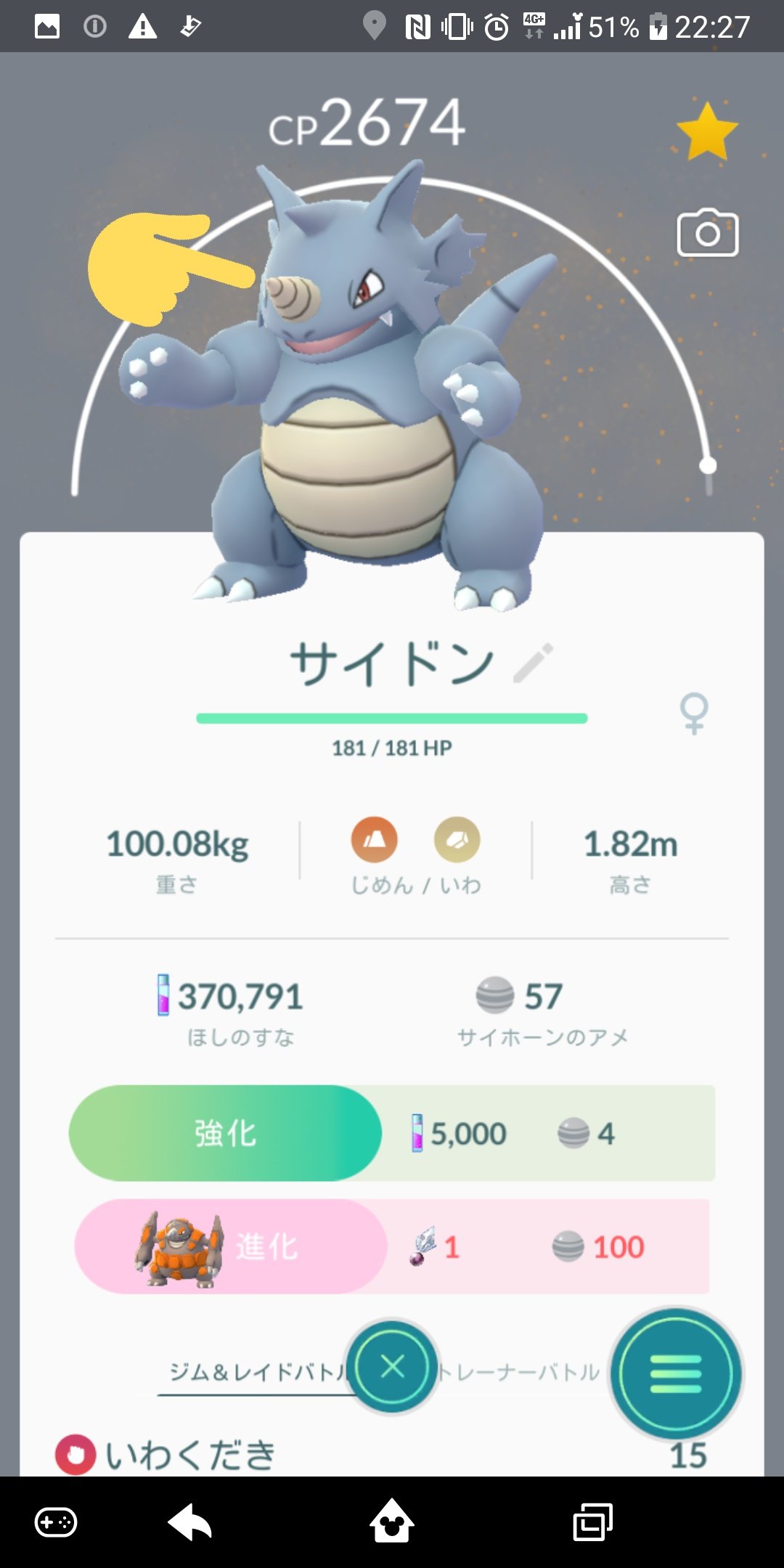 どれあむ W Onino1221 いえいえ 知識は教えるためにあるので トリトドンはカラナクシ初登場の初日朝5時の段階で運営がミスって西も出してしまっていたのを捕まえてあったから国内産の西トリトドンという激レアを持ってしまってますw Twitter