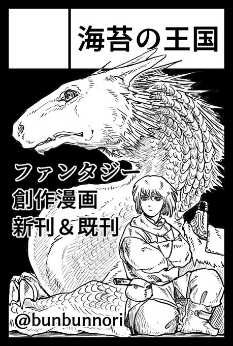 11/24のコミティア130のスペースはS01aです!また列の端っこなので、お隣さんは右手だけ!わ～お楽ちん!よろしくお願いします? 