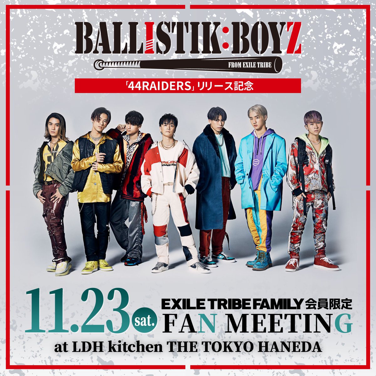 11/23(土・祝) BALLISTIK BOYZ『44RAIDERS』リリース記念 EXILE TRIBE