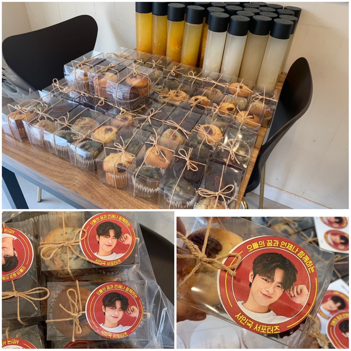 10월 23일 생일 맞은 우리 별님 생일 선물과 
소속사분들께도 조그만 간식을 보내드렸습니다 ~^^ 
조만간 상세한 선물 후기를 올려드릴께요... 조금만 기다려주세요~😊

#서인국 #seoinguk
#ソイングク #徐仁國
#서인국서포터즈
#seoinguk_supporters
#서인국생일축하해