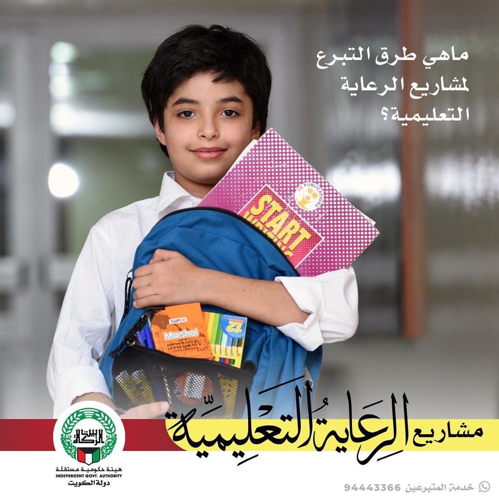 Ulg0rO's tweet photo. عمل خير https://t.co/uzg29S3uj2