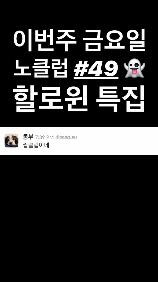 NO MUSIC tweet media