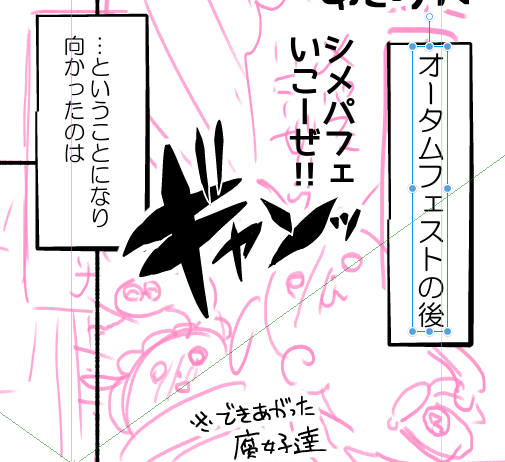 コミッションでグルメルポ漫画をリクエストしていただいたので作成中です✨?
リクエストしてくれてとても嬉しい～！！もう少々お待ち下さい！

#skeb 