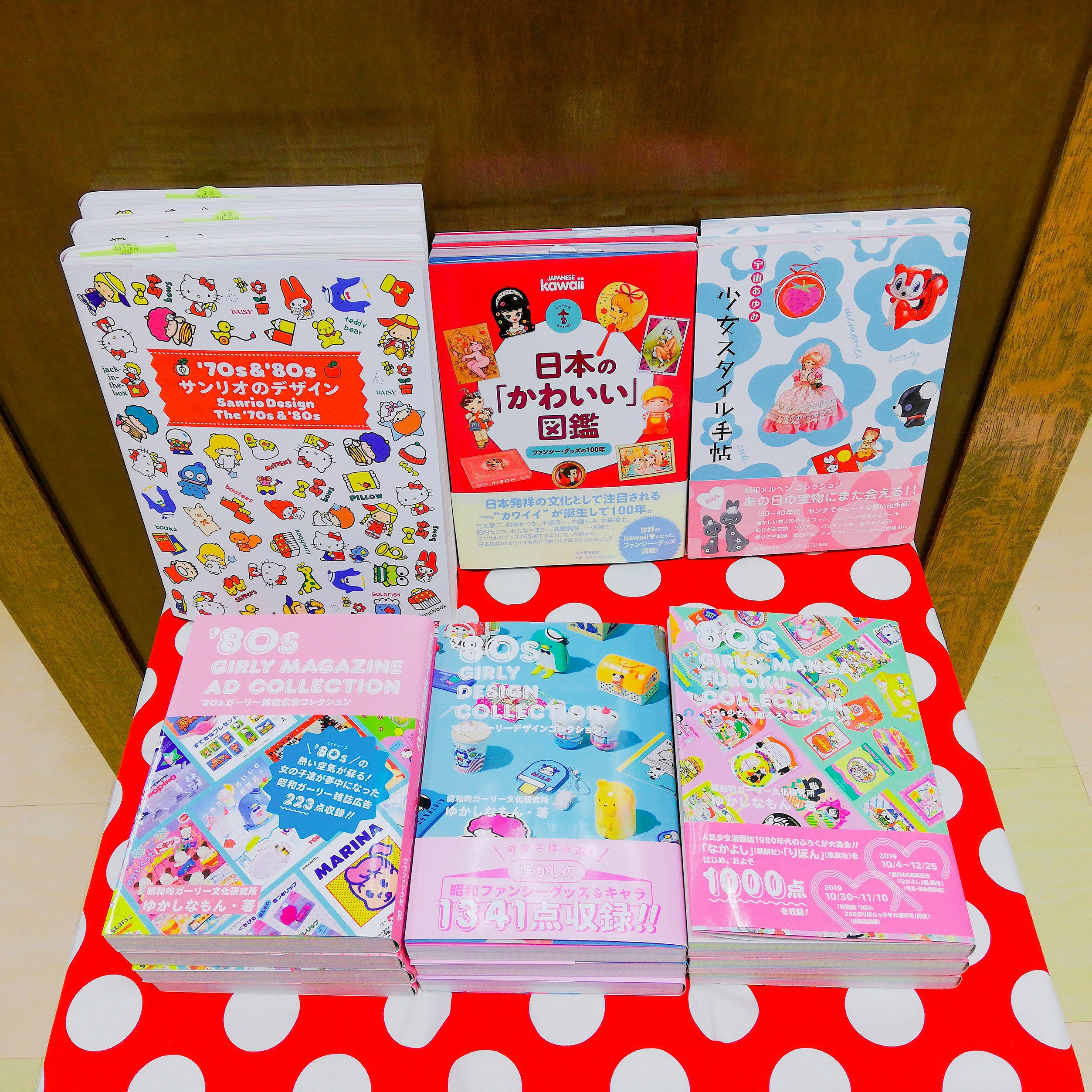 なかよし 名作ふろくコレクション　全5種 なかよし 名作ふろくコレクション なかよし」名作ふろくコレクション