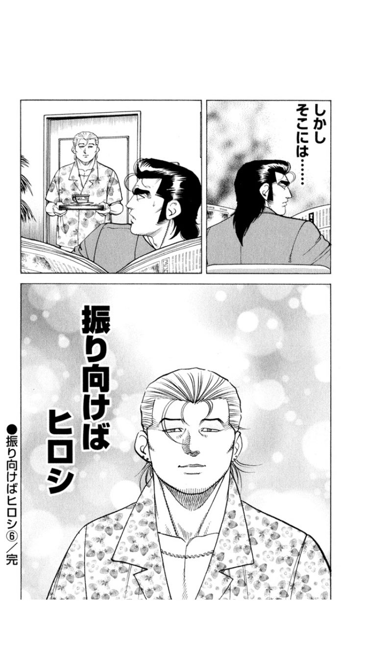 さるとん 白竜読み直してるんだけど めちゃくちゃ面白いから皆読んでほしい T Co Xjs5n3akvf Twitter