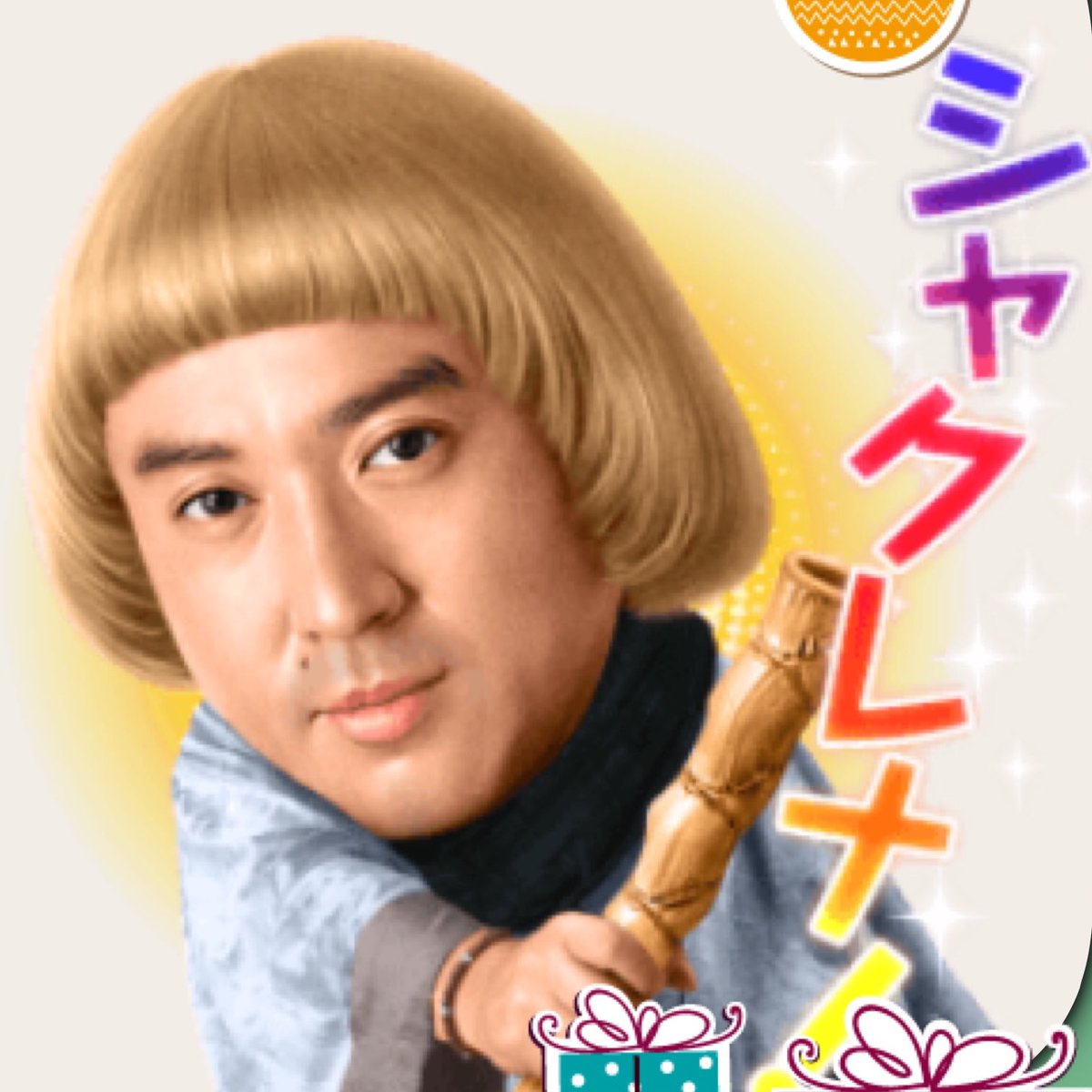 Abies Zeromus メレブさんも仏様も大好きですが聞いてください 今し方無いネタを求めてメレブ で検索をしておりましたら里親募集中の猫ちゃん達のお名前が ヨシヒコ メレブ ムラサキ という奇跡的な出逢いを果たしまして今日一癒されましたし里親が Abies Zeromus メレブさんも仏様も大好きですが聞いてください 今し方無いネタを求めてメレブ で検索をしておりましたら里親募集中の猫ちゃん達のお名前が ヨシヒコ メレブ ムラサキ という奇跡的な出逢いを果たしまして今日一癒されましたし里親が