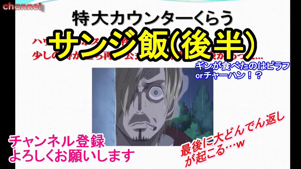 海上レストラン