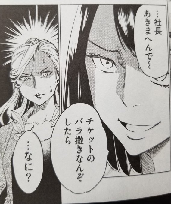 どるから の評価や評判 感想など みんなの反応を1時間ごとにまとめて紹介 ついラン どるから の評価や評判 感想など みんなの反応を1時間ごとにまとめて紹介 ついラン