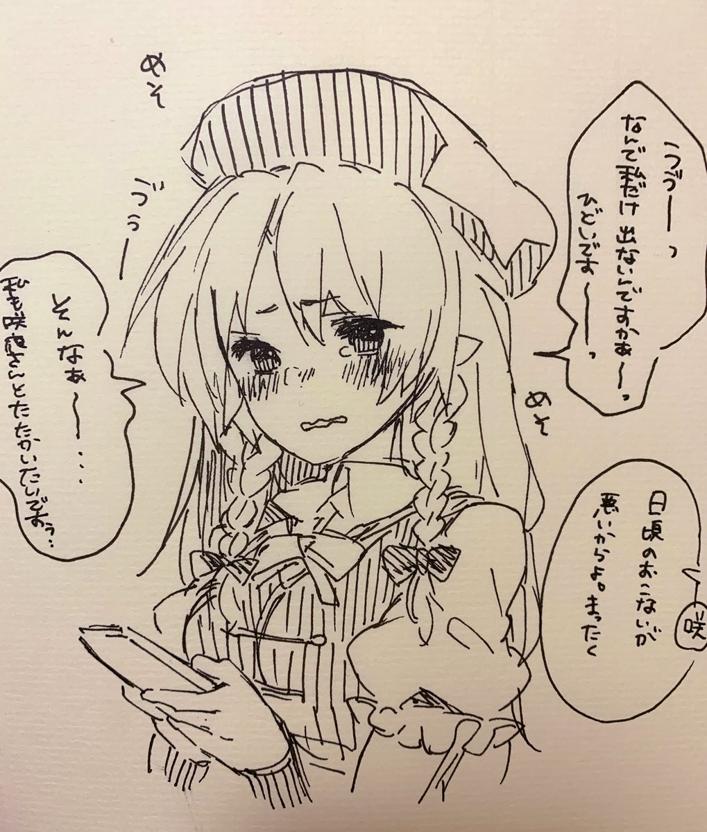 めーりんちゃん出ないので描きました、、、でて、、、、 