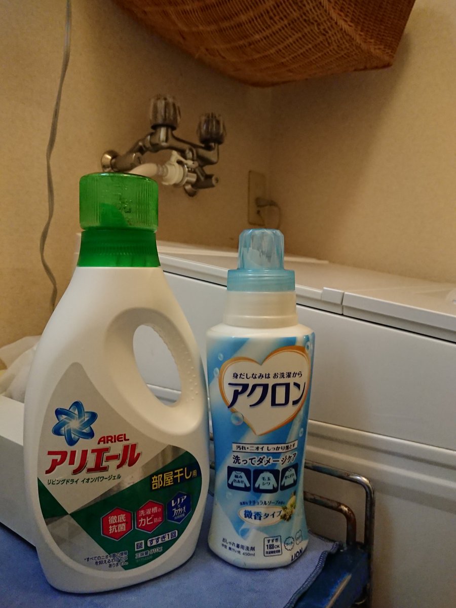 ガラマニ 愛用の洗濯洗剤2種 普通洗いは緑のアリエール おしゃれ着にはアクロン アクロンはすぐなくなるので 容器を1リットルサイズにしてほしい