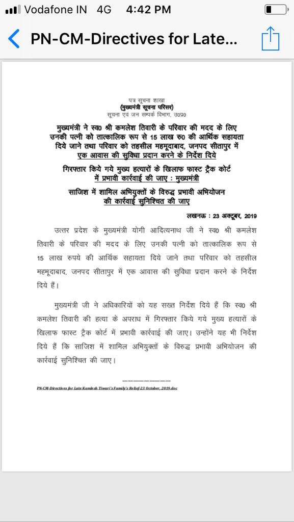 brijeshkntiwari's tweet image. मुख्यमंत्री @myogiadityanath ने कमलेश तिवारी के परिवार की मदद के लिए ₹15 लाख की आर्थिक सहायता और सीतापुर में एक आवास प्रदान करने का निर्देश दिया
#KamleshTiwari #KamleshTiwariMurder #CMHELP #HELPKAMESH