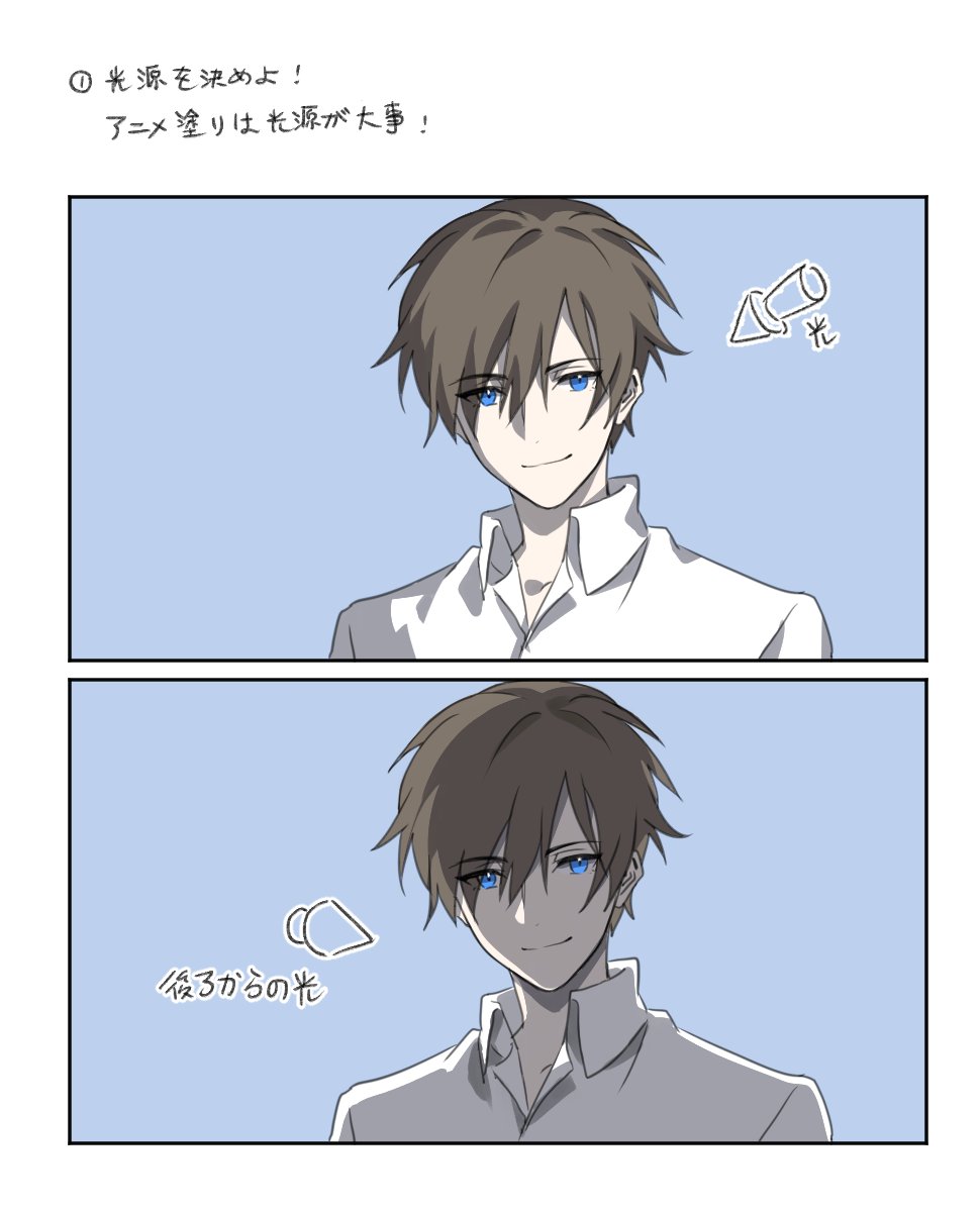 日々 Csアカウント Sousakutl 説明下手なアニメ塗り 我流 T Co Rnmkg7phu7 Twitter 日々 Csアカウント Sousakutl 説明下手なアニメ塗り 我流 T Co Rnmkg7phu7 Twitter